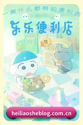 爆料中心起航